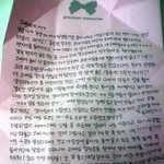 8살<b>터울</b>의 여동생이 편지를 건네네요..(사진있음)