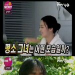 삼시<b>세끼</b> 고기만 먹는다는 김태희, 의외의 모습!