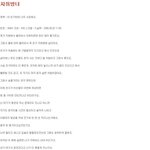 자취하는애한테 <b>빈대</b>붙는게 그렇게 큰죄인가요?