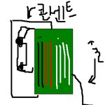 전기올라서 죽을뻔했어요 ㅜㅠㅠ 그림有