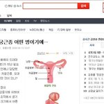 <b>성남</b>여고 학생입니다 제발 관심좀 가져주세요.