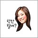꿀벅지 유이!!~얼마나 쿨할까??