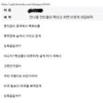 뷔아피는 위대하다 ㅋㅋㅋㅋㅋ <b>개막</b>장 ㅋㅋㅋ 추천100%