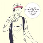 박재범을 믿고 기다려주는게...