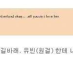 박재범의 뒷이야기