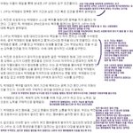 <b>2pm</b> 팬연합이 요구하는 jype 상대 요구조건들.(사진有)