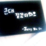 <b>저</b>에겐 아주 특별한<b>날</b>입니다!ㅋㅋ