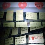 학교자판기철수 포스트잇운동(사진有)