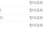 저희 엄마가 시험에 합격했으면 좋겠어요~
