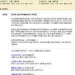 얼마전에 <b>궁합</b>을 봤습니다... 이건 어쩌라는 소린가요????