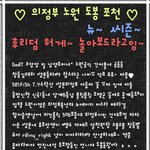 의정부.노원.<b>도봉</b>.포천♡ 9월21일자판!