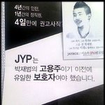 재범아 아프지마