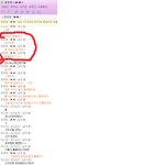 같은여자로써 창피한 아는언니년 이야기입니다.. 실화 <b>캡쳐</b>有
