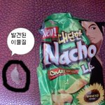 <b>오리온</b>의 정~~~말~~~대.단.한 나쵸