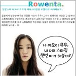 청순한 <b>일본배우</b> 아오이유우의 남자들의 이상형인 청순한 머리스타일...