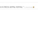 <b>빅뱅</b><b>팬</b>들 보세요