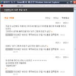 지드래곤 일 여러분은 어떠는게 옳다는 생각?