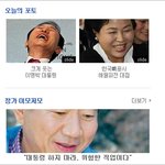 참으로 묘한 <b>배치</b>