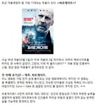 기대하라! <b>sf</b>액션 블록버스터, <써로게이트>가 온다!