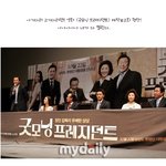장동건한채영 <b>여전</b>하네~