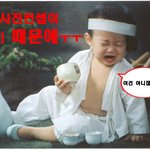 캬~ 아<b>기여</b>도 싫은건싫기때문이지....