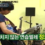 요즘 급호감된 오빠밴드 '정모'ㅋㅋ