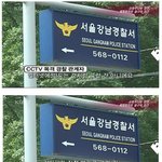 <b>강인</b> - 왜 이런건 기사가 안나지?