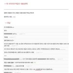 제왑 글 내리지 <b>마소</b> 좀 ㅋㅋㅋㅋㅋㅋㅋㅋㅋㅋ