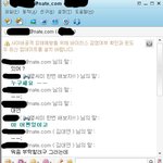 네이트사기 저도 당할뻔 했네요