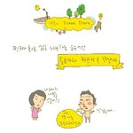 노래하는 음유<b>시인</b>, 토모카와 카즈키와 강산에!!