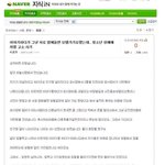 사기 당하고 <b>구속</b>??? ㅋㅋㅋㅋㅋㅋㅋㅋㅋㅋㅋㅋ