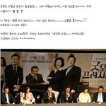 걸조 '장동건' 인증샷 <b>작렬</b>ㅋㅋ