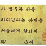 아...방<b>구차</b>...놓쳤어 ㅡㅡ
