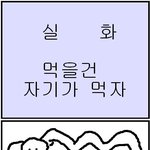 옛날에 그렸던 그림 (실화)#############