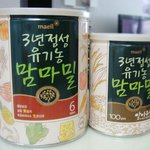 가루이유식으로 아이 영양 챙겨요~