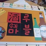 <b>가내</b>수공업에 도가 튼 친구들