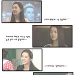 맨땅에 <b>헤딩</b> 고아라_