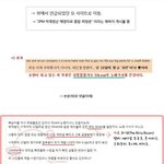 박재범 노예계약 숨기려고  언론프레이하는 제왑