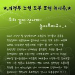 ˚㉦˚) 의정부·노원·<b>도봉</b>·포천 #.3 - 9월 23일