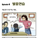 수업시간이 개판 3<b>분전</b>@.@;;