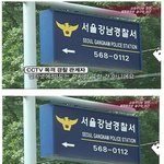 저 강인 <b>빠순</b>이 맞는데요?
