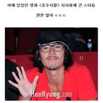 ★ <b>호우</b>시절 시사회 온 연예인들..대박 많음 ㄲㄲ