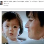 장동건 품에 안긴 얼짱아기! <b>장진</b>감독 아들?!