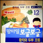 보글보글에 밥비벼줬어요 ㅋㅋ