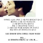 <b>내사</b>랑 내곁에..