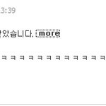 [용우실종사건]운영자님, 인간 아닌 사람 판에 글 못쓰게 하고 싶습니다...