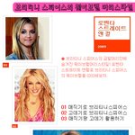 헐리우드스타 <b>브리</b>티니 스피어스의 웨이브컬 머리스타일