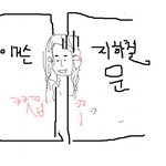 그림有 지하철 문에 머리통이 끼었네요.....