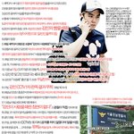 ★★<b>강인</b> 폭행사건 진실의 내막