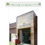 이승기봤어요~